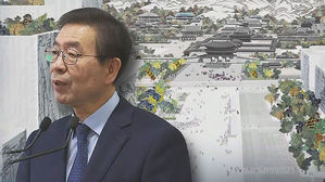 광화문광장 재구조화 미뤄지나&hellip;박원순 "시민 소통 강화"