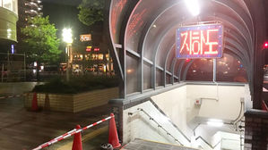 日 골프장 "줄어들 각오했지만, 설마 한국 손님 '제로'일 거라곤&hellip;"