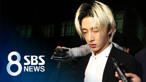 [SBS Star] VIDEO: B.I Partially Admits to His Charges; Police Questions YG's Role in the Case