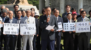 [영상] 전&middot;현직 교수, '조국 임명 철회' 외쳤지만 시국선언은 연기