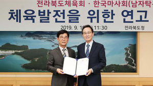 한국마사회 남자 탁구팀, 연고지로 전북 선택