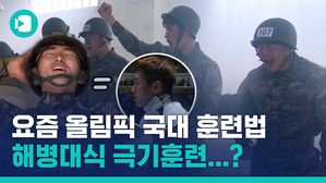 '할 수 있다' 펜싱 금메달 박상영, '면제' 받았는데 군대 갔다?