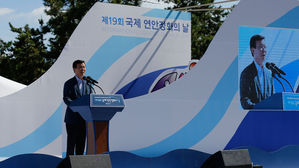 연안 정화의 날 참석한 문성혁 해수부 장관 (사진=독자 제공, 연합뉴스)