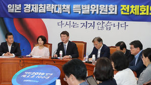 與 일본특위, 방사능 오염 지도 공개&hellip;"국민 생명&middot;안전 위한 근거"