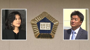 이부진 부부 이혼소송 대법원으로&hellip;임우재 상고