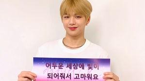 [SBS Star] Kang Daniel & LM Entertainment's Legal Dispute Comes to an End