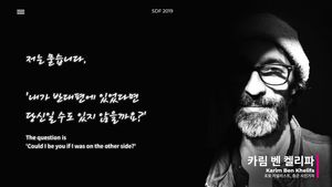 [궁금한D] SDF 2019 연사소개: 카림 벤 켈리파
