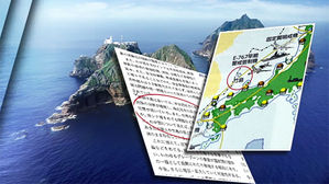 日 "독도는 일본 땅"&hellip;침범 시 '전투기 출격' 가능성 시사