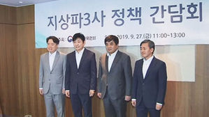 방통위 간담회