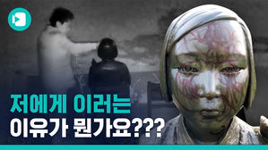 글렌데일 소녀상의 수난사
