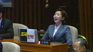 [영상] 대정부질문 중 '빵 터진' 나경원 원내대표&hellip;이유는?
