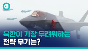 국군의 날 행사에 등장한 대한민국 최강 무기들 (feat. 최첨단 스텔스기 F35A)