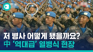 이것이 대륙 클라스&hellip;중국 건국 70주년 '역대급' 열병식 현장 (feat. 트럼프, 보고있나?)