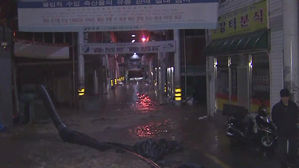 [영덕 연결] 태풍 미탁 근접, 거세진 비바람…주민 대피령