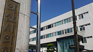 돼지열병 비상인데&hellip;익산시의원들 사실상 전원 해외 연수 '눈총'