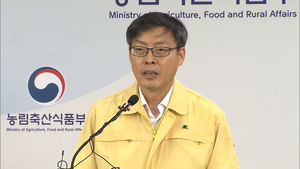 [풀영상] 파주&middot;김포 모든 돼지 없앤다&hellip;돼지열병 확산에 특단 조치