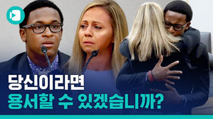 세상에서 가장 어려운 포옹