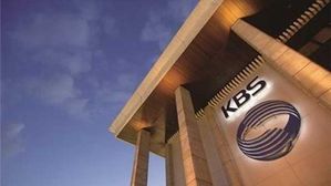 "KBS 수신료 분리징수" 청와대 국민청원 20만 돌파