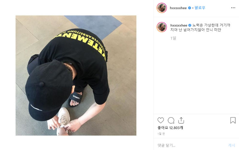 Hahn Seohee and Jung Daeun