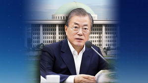 文 국정 지지율, 취임 후 최저치&hellip;'조국 사태' 영향?