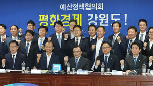 與-강원 예산정책협의&hellip;"평창올림픽 시설 사후활용 특별법 검토"