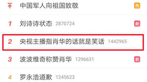 中기업들, NBA와 잇단 협력 중단 선언&hellip;홍콩시위 지지 파문 확산