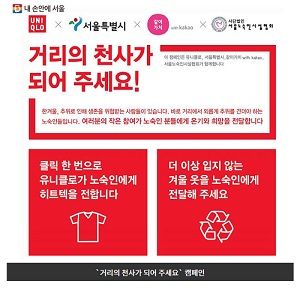 ？[Pick] '불매운동 때문?