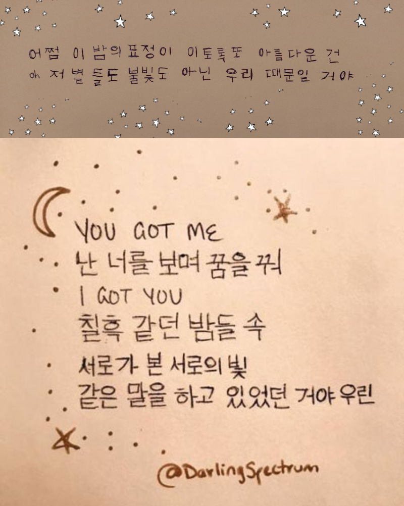International ARMYs Celebrate Korea's Hangul Day by Writing BTS Lyrics in Korean