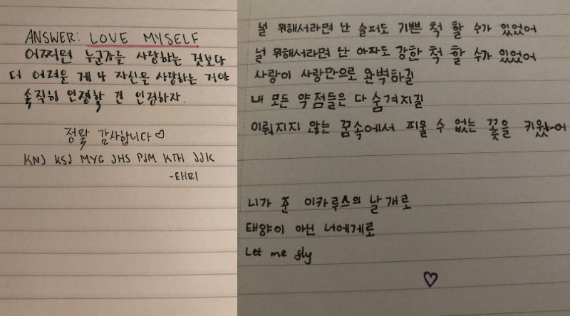 International ARMYs Celebrate Korea's Hangul Day by Writing BTS Lyrics in Korean