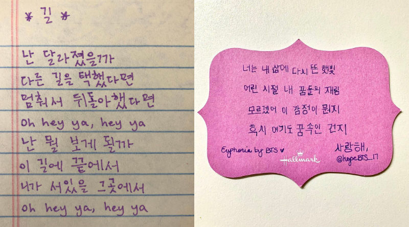 International ARMYs Celebrate Korea's Hangul Day by Writing BTS Lyrics in Korean