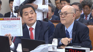 [영상] KIST 원장 "조민 인턴증명서 발급한 적 없어&hellip;관련자 징계 검토"