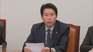 [영상] 이인영 "한국당 공수처 반대는 역대급 억지"