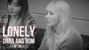 [SBS Star] VIDEO: DARA & Park Bom's Duet Version of 2NE1's 'LONELY' Unveils