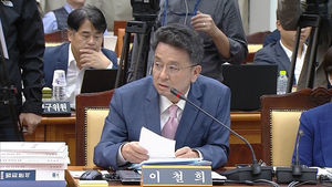 [영상] 이철희 "조국 팔이 그만 하고 나랏일 좀 합시다"