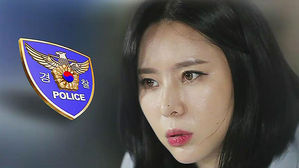 경찰, 캐나다에 윤지오 '수사 공조' 요청&hellip;명예훼손&middot;사기 혐의