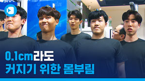 '0.1cm를 향한 몸부림'&hellip;농구 신인들의 신체 측정 현장! (2019 KBL 드래프트 컴바인)