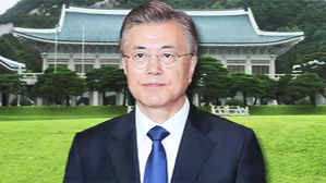 靑, APEC 취소에 "상황 지켜봐야"&hellip;文 대통령 순방 차질 불가피