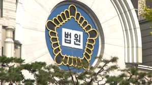 '원세훈 무죄 비판' 현직 부장판사 "검찰 인사, 헌법 정신에 배치"