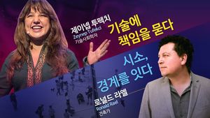 지적인 당신을 위한 하루&hellip;'SBS D포럼' 10월 31일 개최