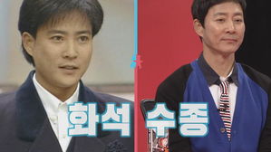 [스브스타] 32년째 67kg인 '유지어터' 최수종이 몸매 관리 위해 안 먹는다는 것