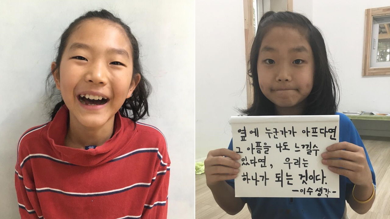 방송서 '반말'해 논란 일자 전이수 군이 남긴 글…'마음이 없는 이쁜 말은 싫다