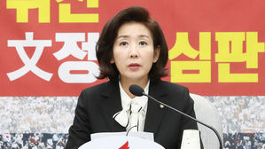 나경원 "경제폭망 수치로 나타나…문 대통령 고집경제"