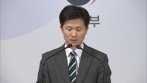 통일부 브리핑 풀영상