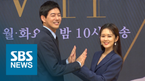 [SBS Star] VIDEO: Lee Sang Yun & Jang Na-ra Compare Themselves to Their Characters in 'VIP'