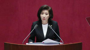 나경원 "文 정권, 잃어버린 2년 반&hellip;속았고, 빼앗겼고, 무너졌다"
