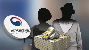정부, 치매환자 대한 보호 서비스 제공