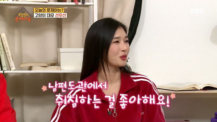 집에 관 놓고 생활한다는 '4차원' 선우선의 독특한 취미(?)