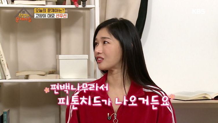 집에 관 놓고 생활한다는 '4차원' 선우선의 독특한 취미…'가끔 관에서 잔다