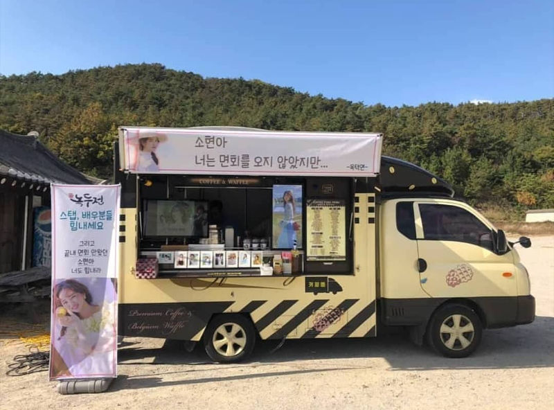 TAECYEON, Kim So Hyun