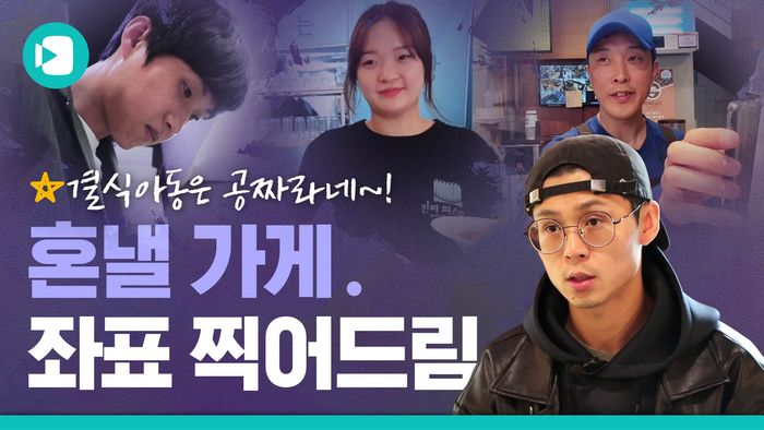 "결식아동은 공짜!"&hellip;파스타가 쏘아 올린 '선한 영향력' 세상에 번지다